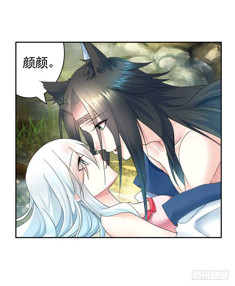 小妹妹你坏得很(1/2)-第48话