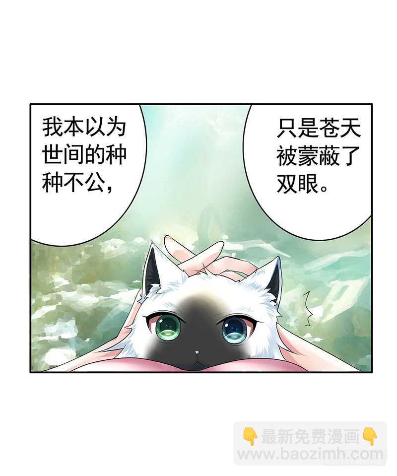 小妹妹你坏得很(1/2)-第48话