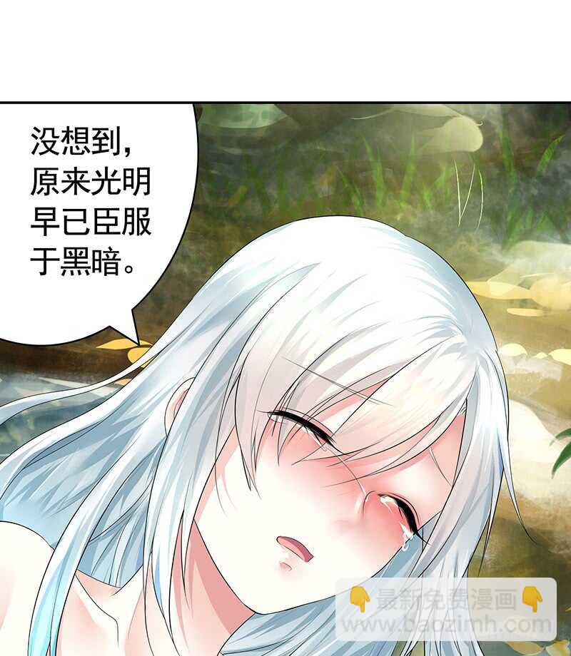 小妹妹你坏得很(1/2)-第48话