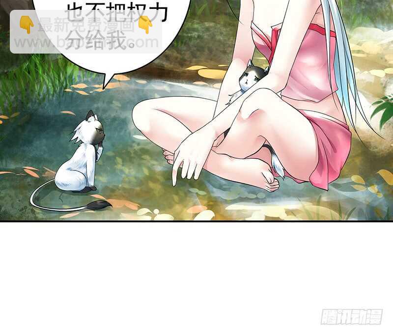 小妹妹你坏得很(1/2)-第48话