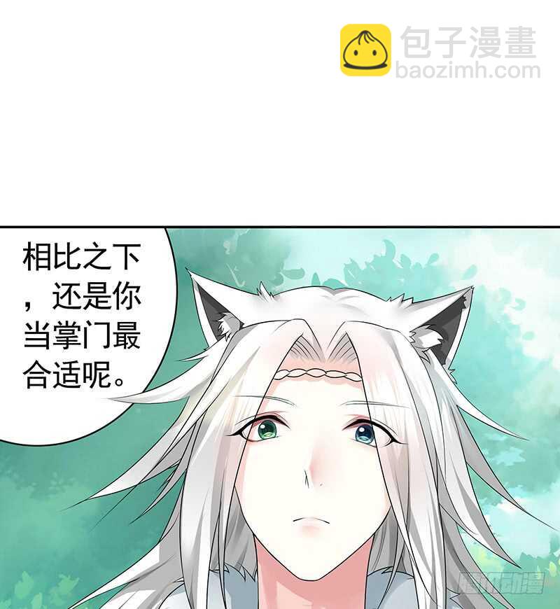 小妹妹你坏得很(1/2)-第48话