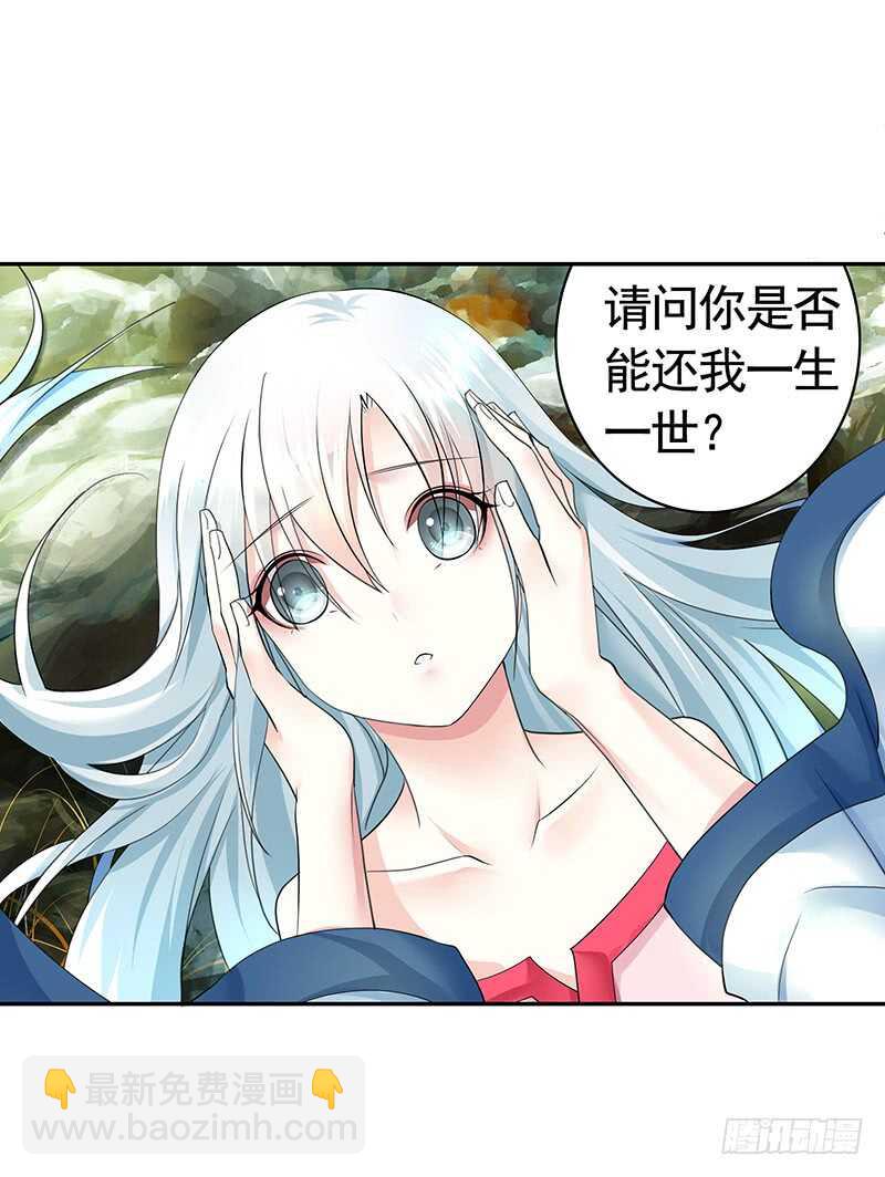 小妹妹你坏得很(1/2)-第48话