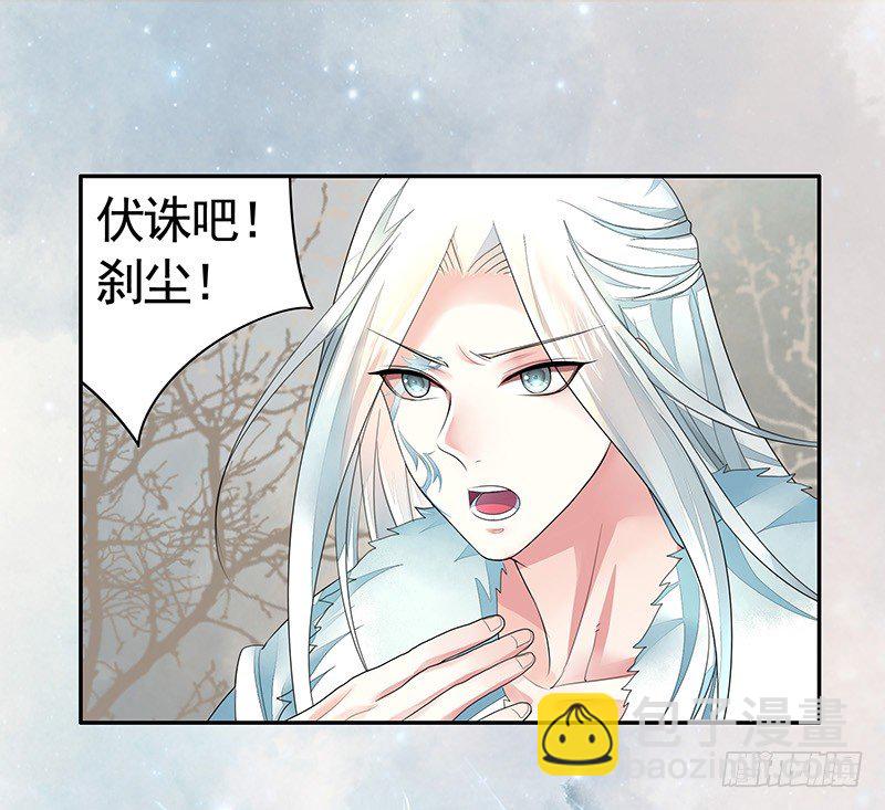 一猫当关万夫莫开(1/2)-第6话