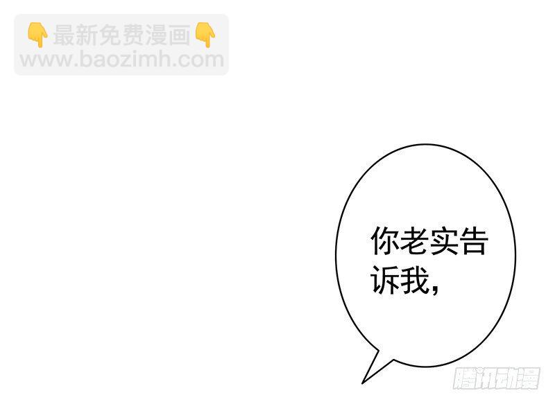 一猫当关万夫莫开(1/2)-第6话