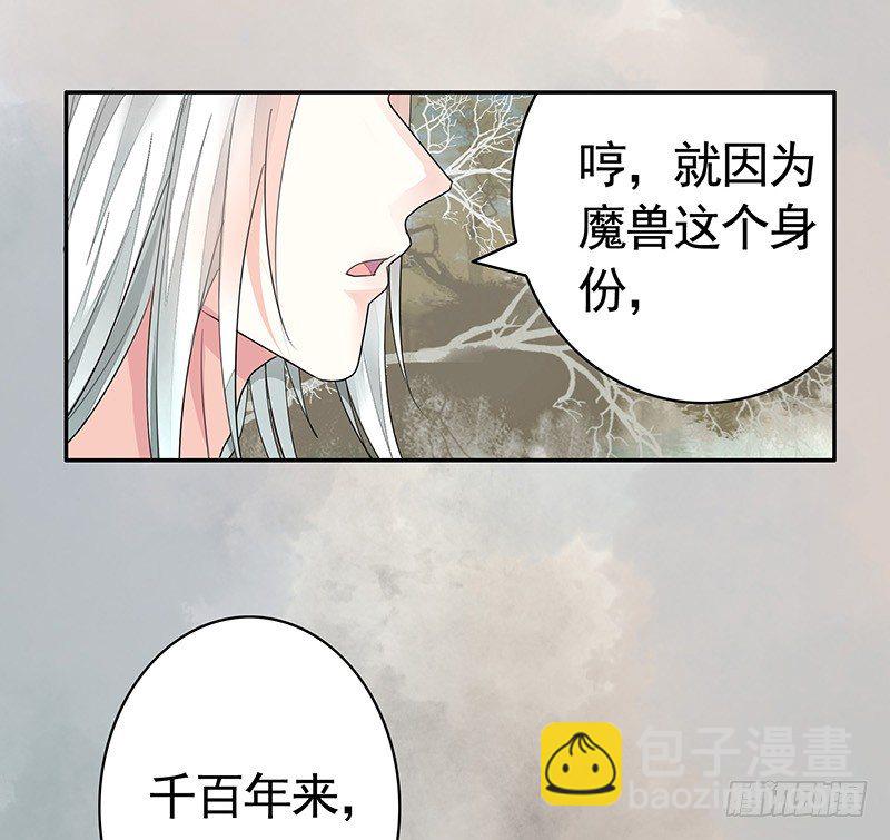 一猫当关万夫莫开(1/2)-第6话