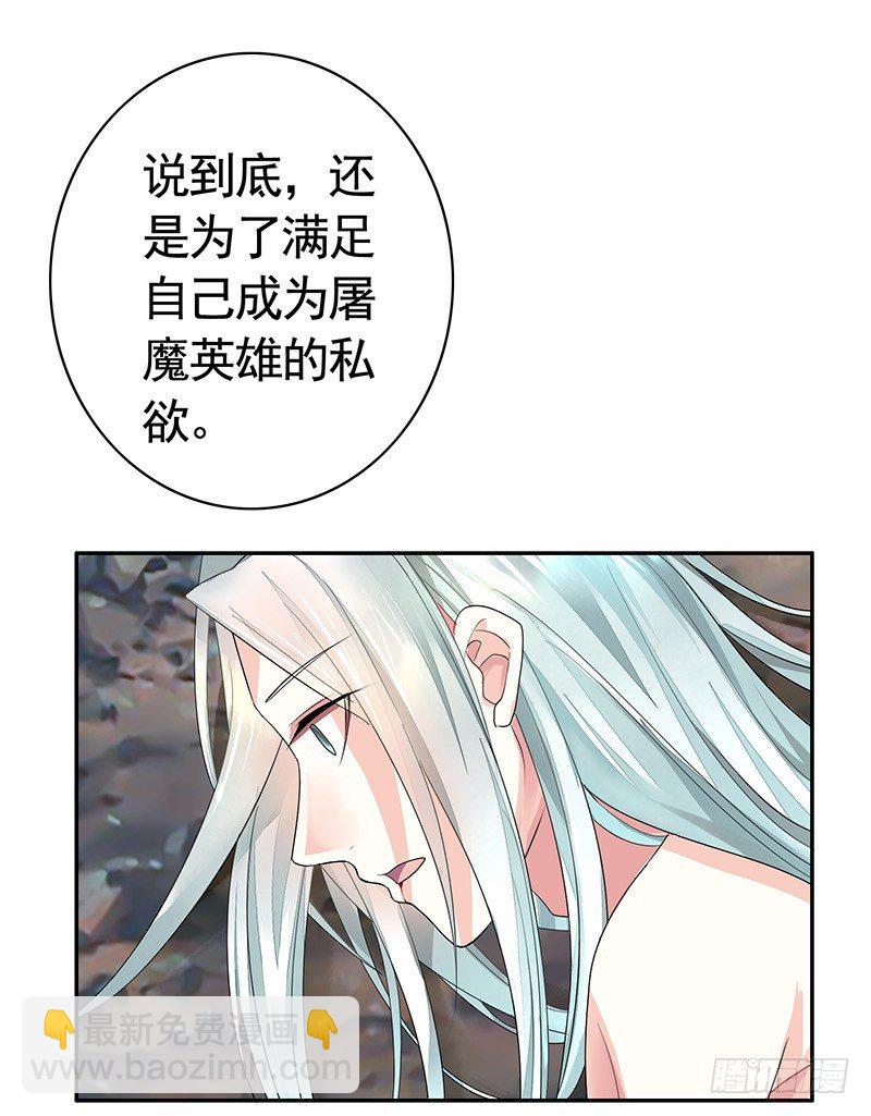 一猫当关万夫莫开(1/2)-第6话