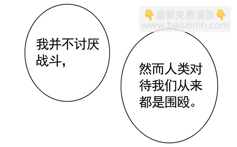 一猫当关万夫莫开(1/2)-第6话