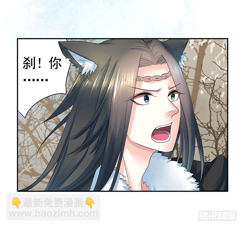 一猫当关万夫莫开(1/2)-第6话