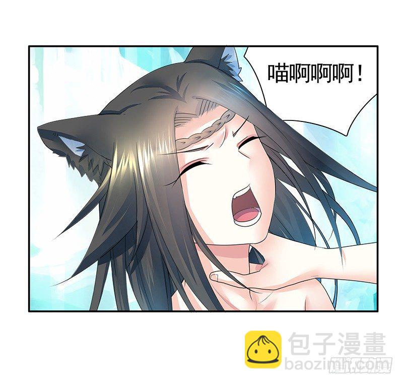 一猫当关万夫莫开(1/2)-第6话