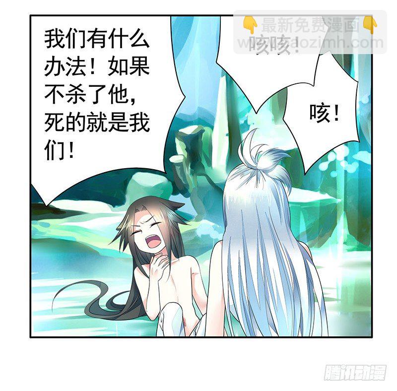 一猫当关万夫莫开(1/2)-第6话