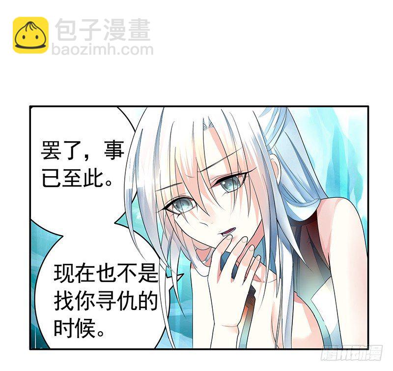 一猫当关万夫莫开(1/2)-第6话