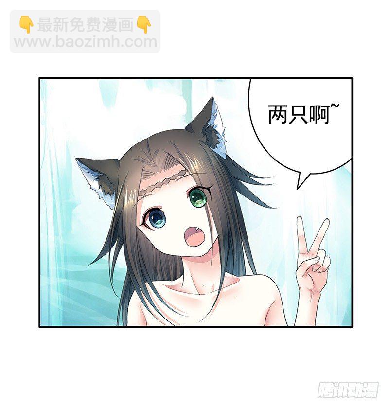 一猫当关万夫莫开(1/2)-第6话