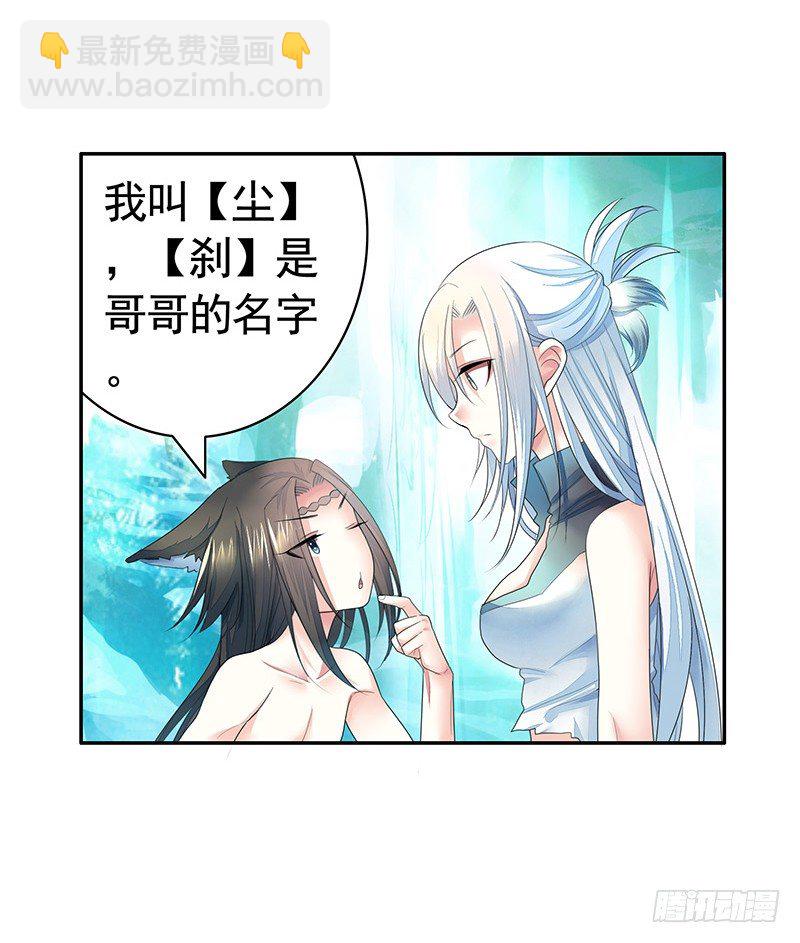 一猫当关万夫莫开(1/2)-第6话