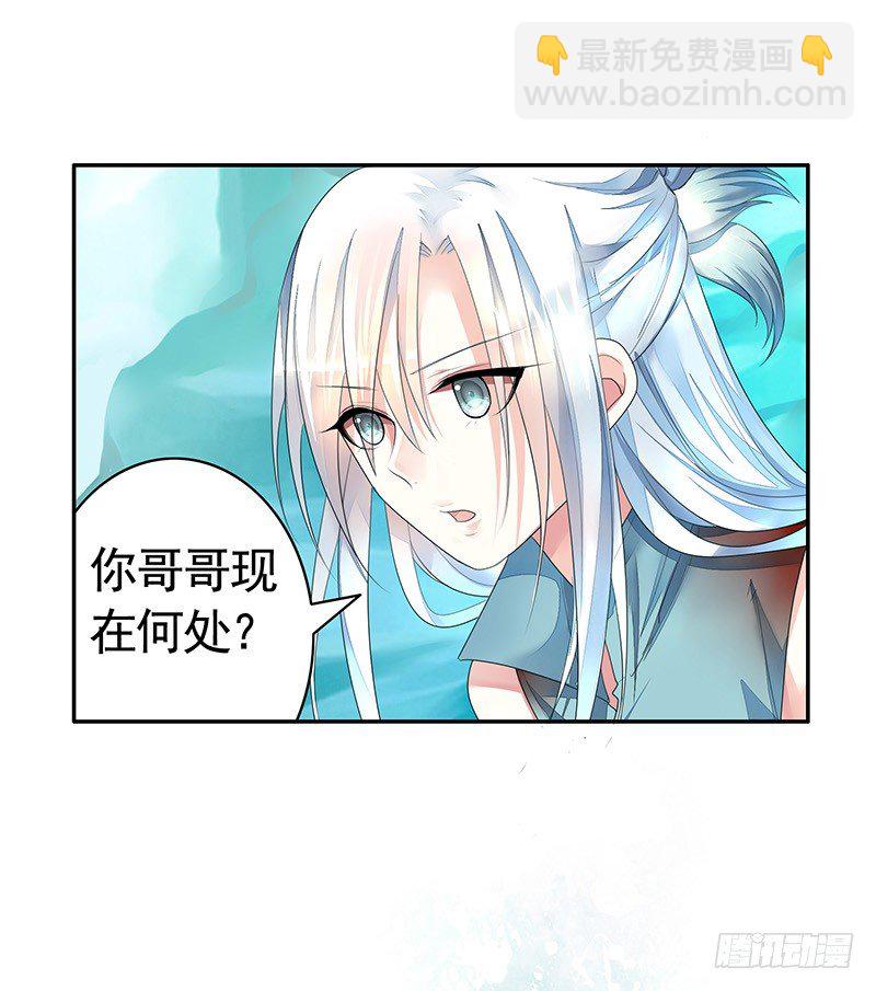 一猫当关万夫莫开(1/2)-第6话