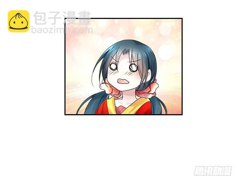 你好，我来抢亲-第50话