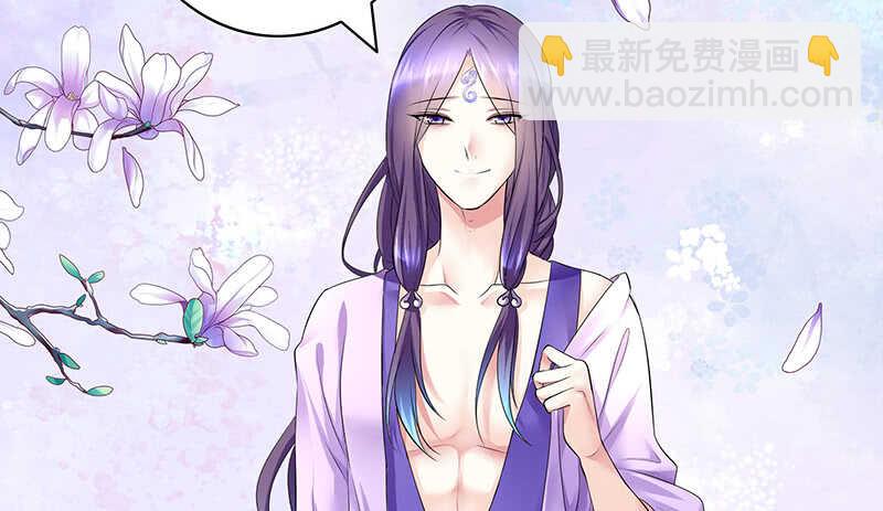 你好，我来抢亲-第50话