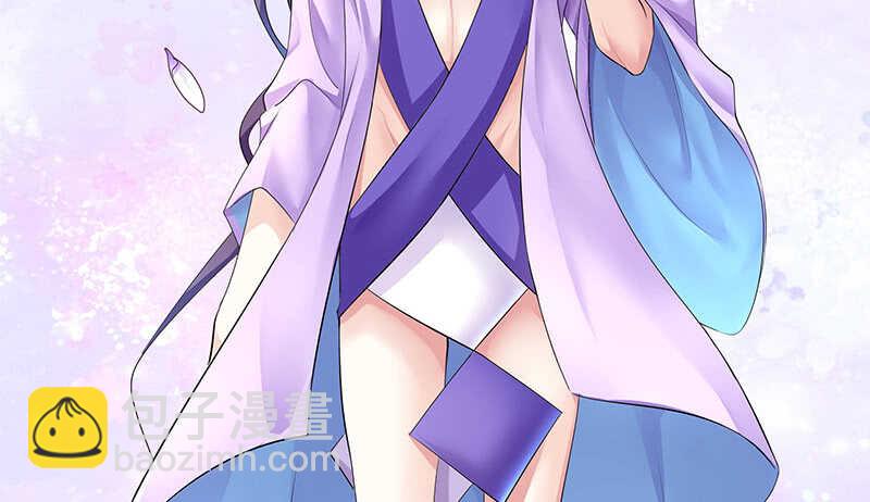 你好，我来抢亲-第50话