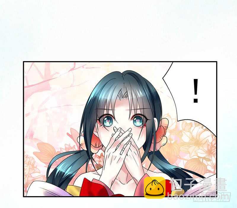 你好，我来抢亲-第50话