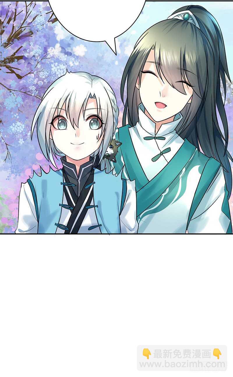 你好，我来抢亲-第50话