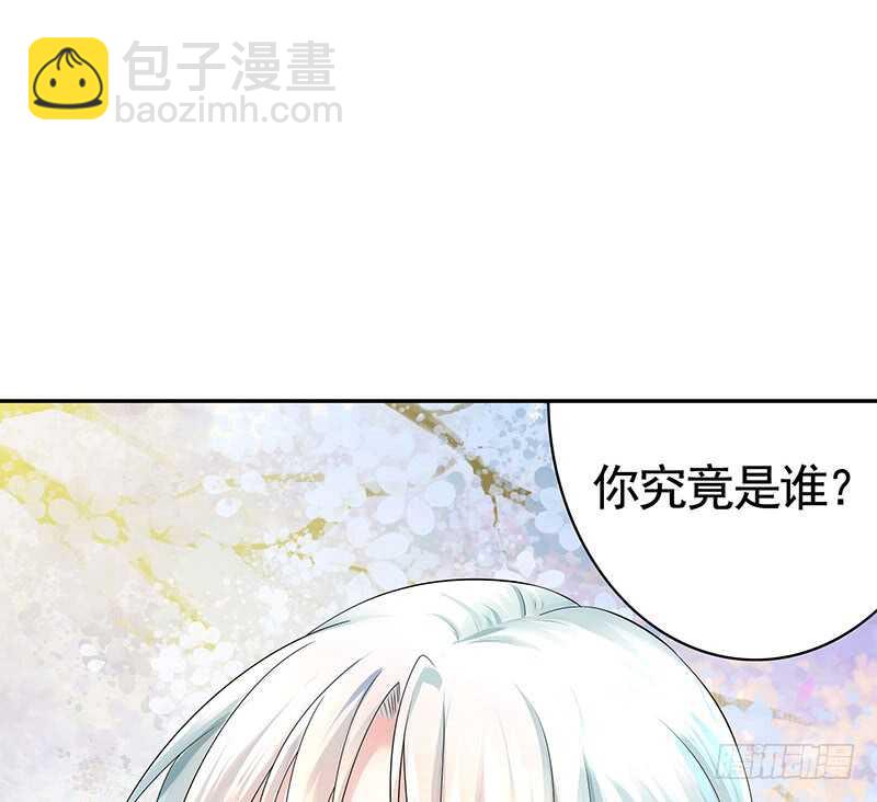 你好，我来抢亲-第50话