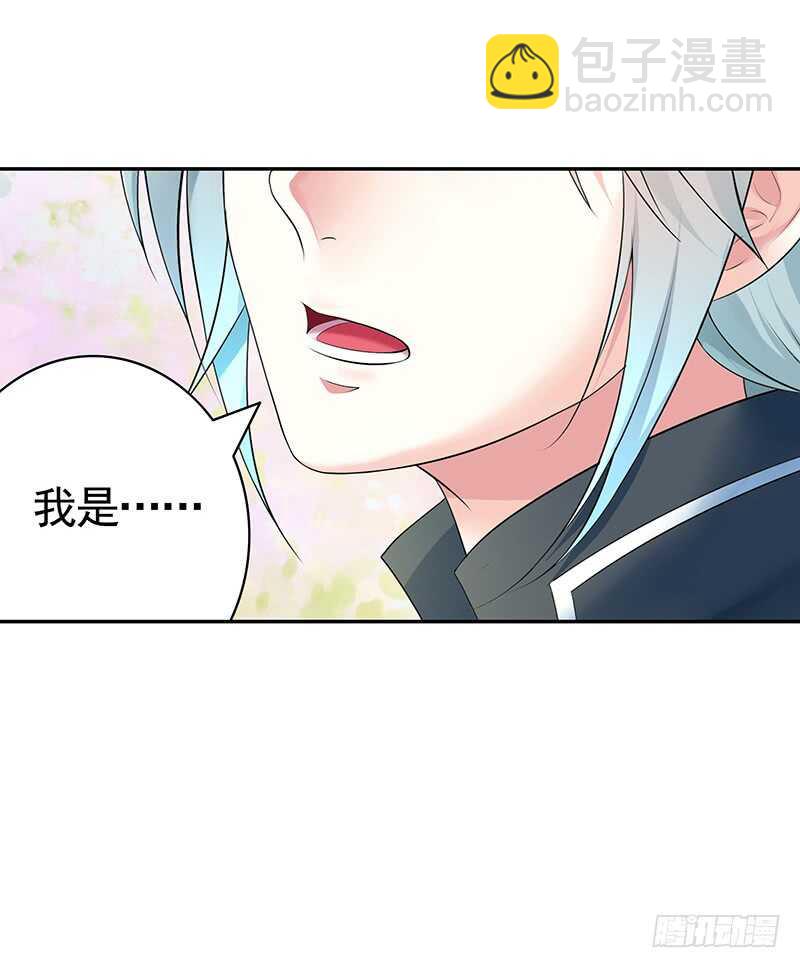 你好，我来抢亲-第50话