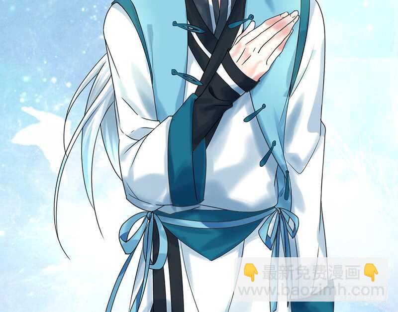 你好，我来抢亲-第50话