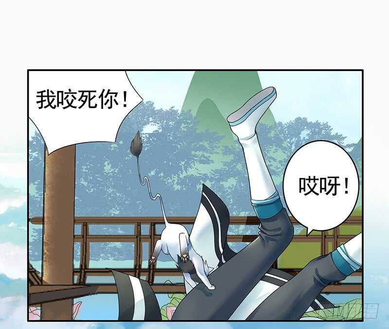 叫声干爹试试(1/2)-第52话