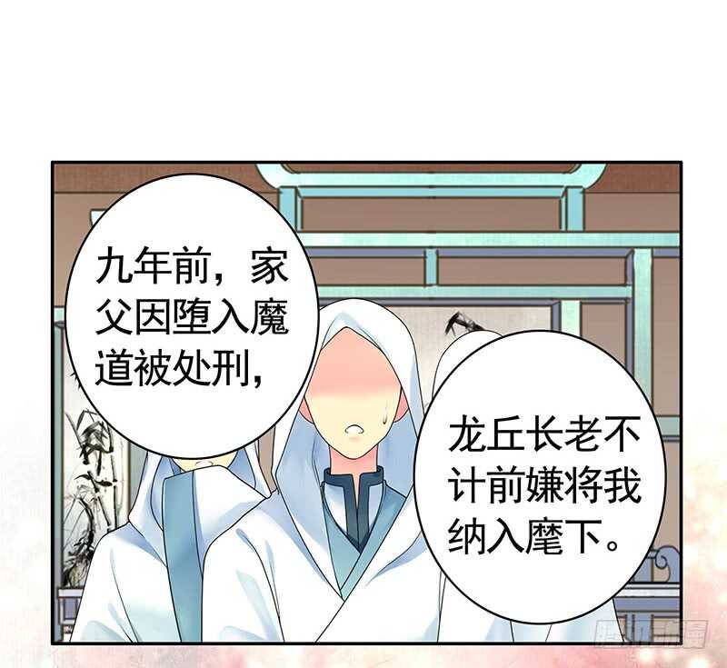 叫声干爹试试(1/2)-第52话