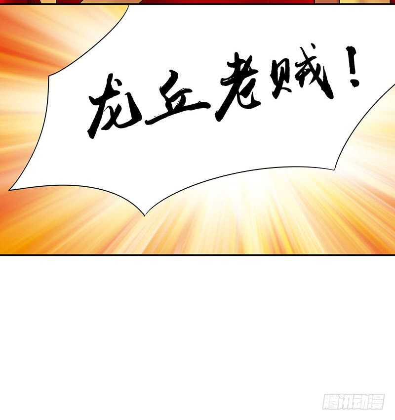 叫声干爹试试(1/2)-第52话