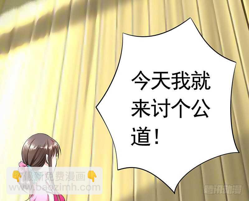 叫声干爹试试(1/2)-第52话