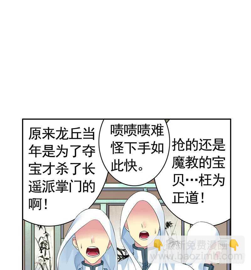 叫声干爹试试(1/2)-第52话