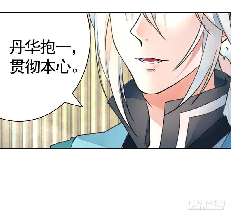 叫声干爹试试(1/2)-第52话