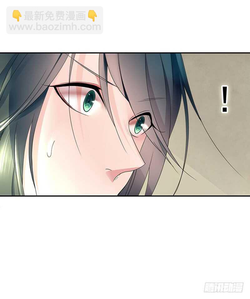 叫声干爹试试(1/2)-第52话