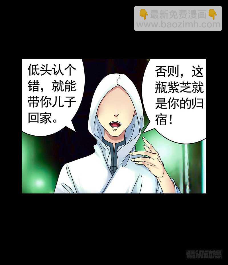 叫声干爹试试(1/2)-第52话