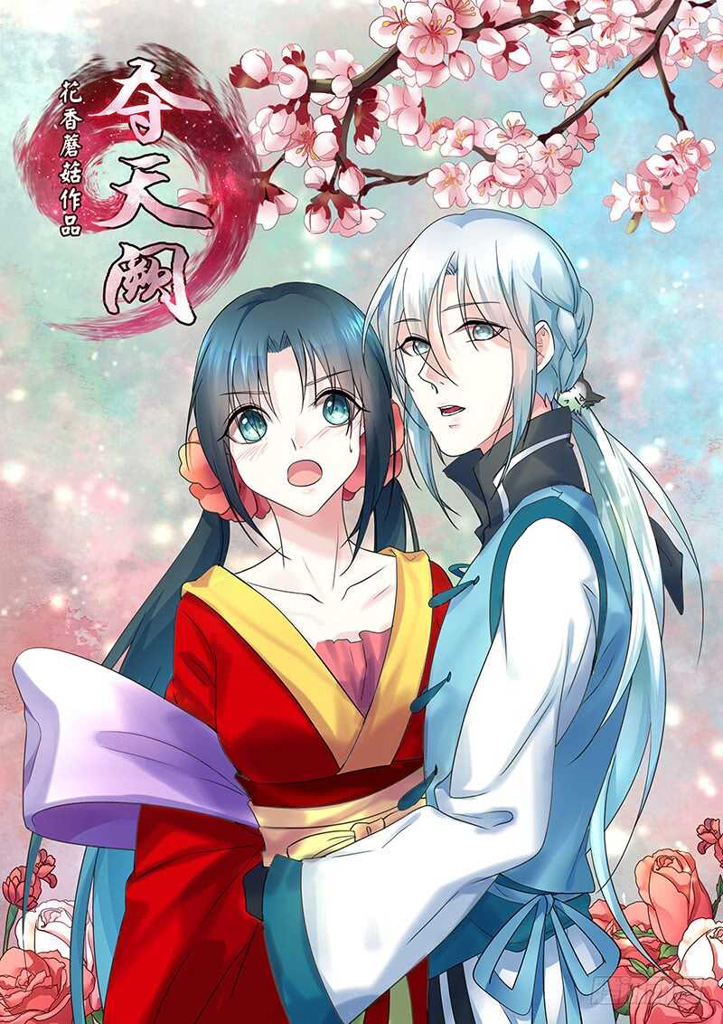 妇科圣手技术一流(1/2)-第54话