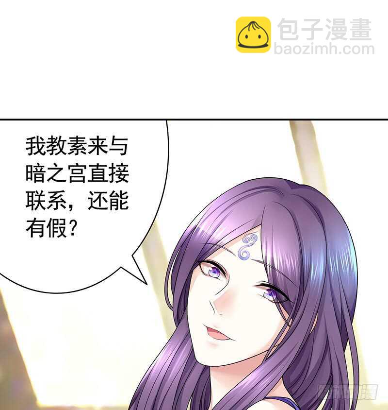 妇科圣手技术一流(1/2)-第54话