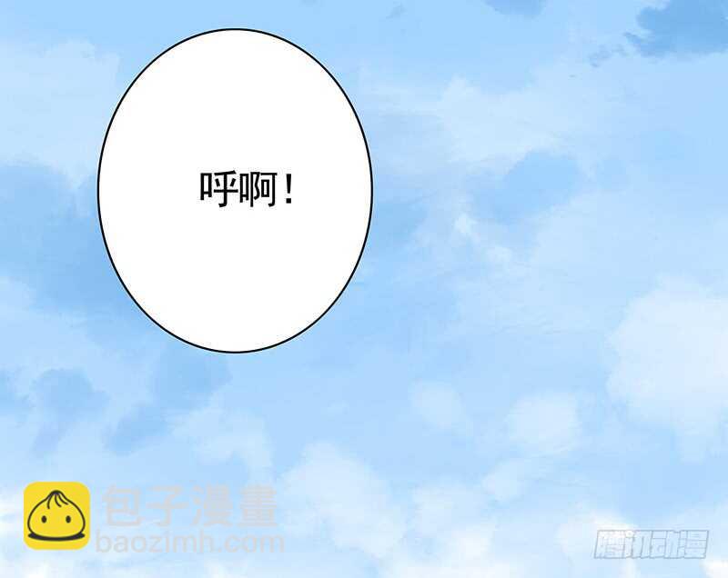 妇科圣手技术一流(1/2)-第54话