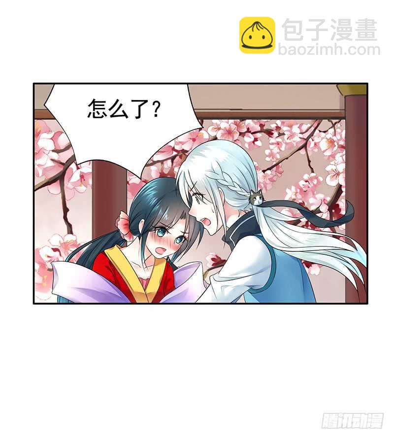 妇科圣手技术一流(1/2)-第54话