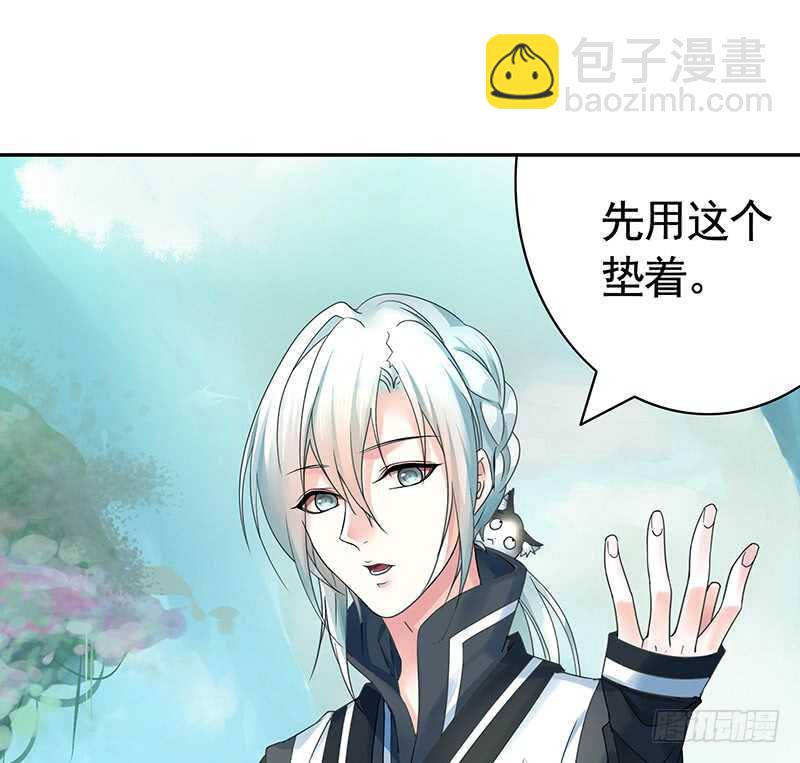 妇科圣手技术一流(1/2)-第54话