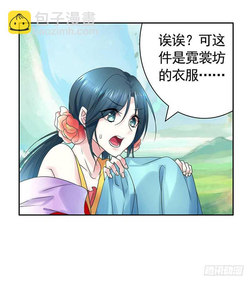 妇科圣手技术一流(1/2)-第54话