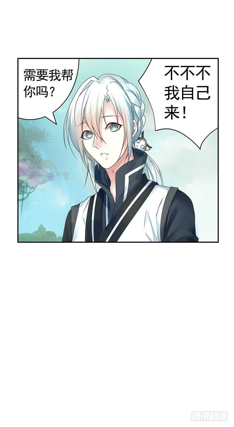 妇科圣手技术一流(1/2)-第54话