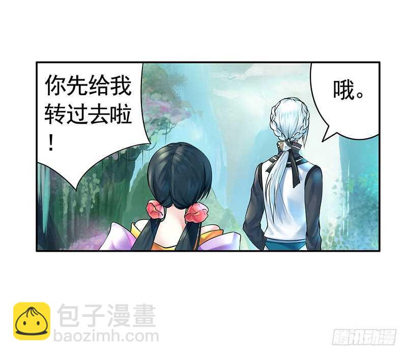 妇科圣手技术一流(1/2)-第54话