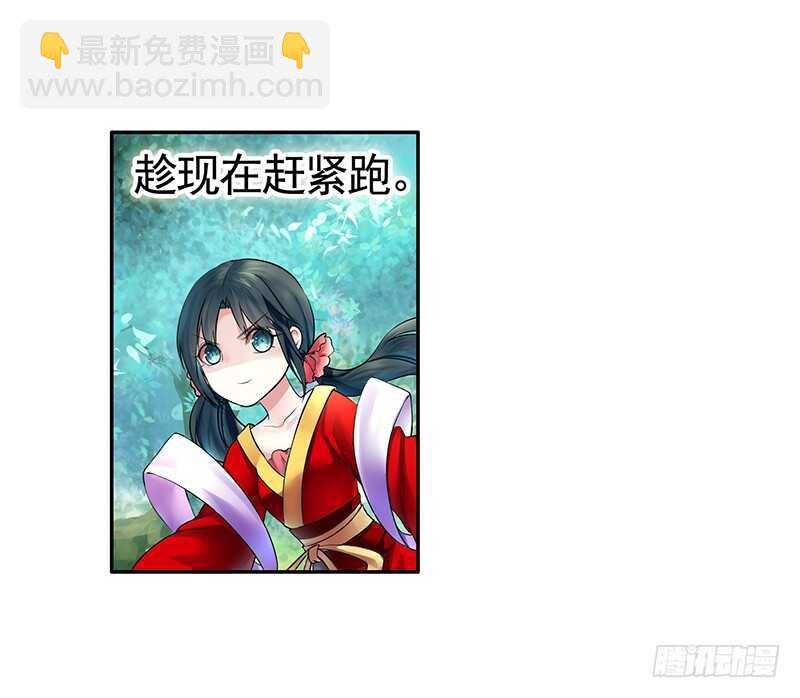 妇科圣手技术一流(1/2)-第54话