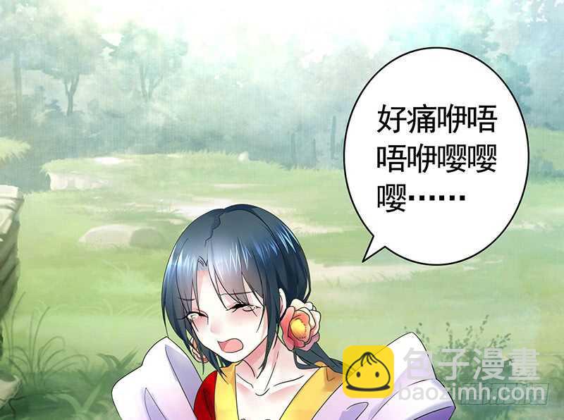 妇科圣手技术一流(1/2)-第54话