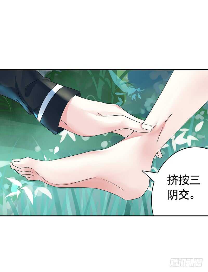 妇科圣手技术一流(1/2)-第54话