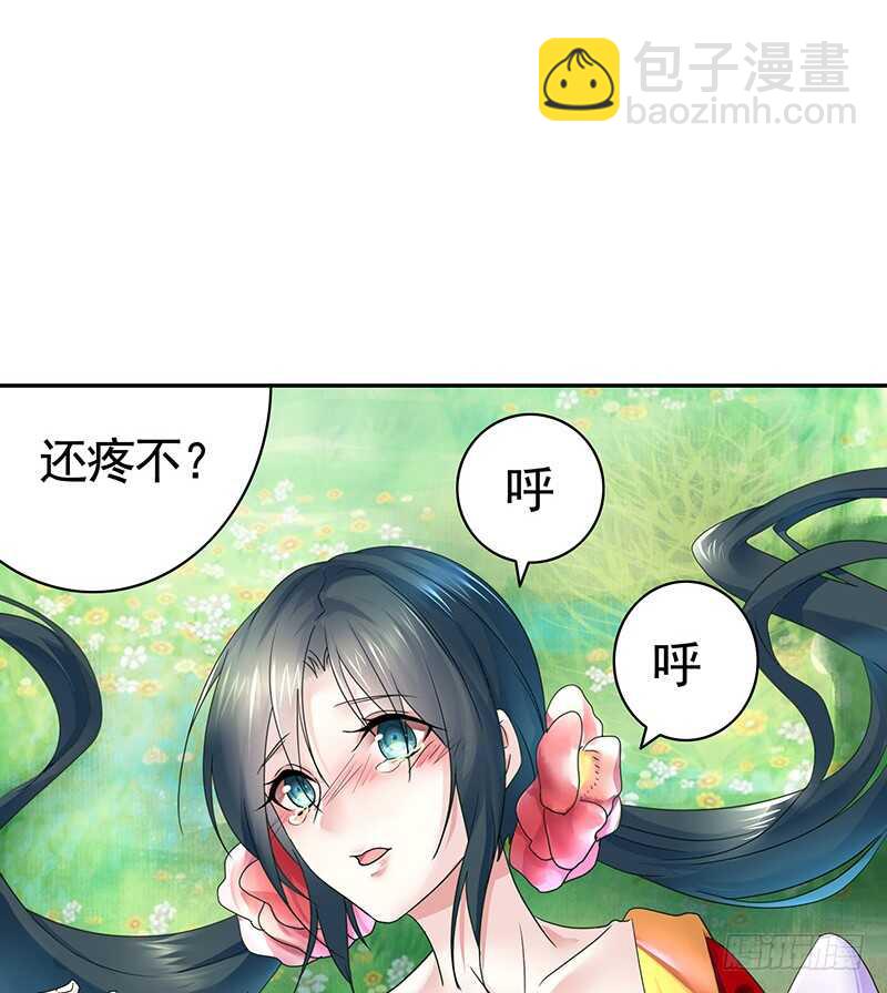 妇科圣手技术一流(1/2)-第54话