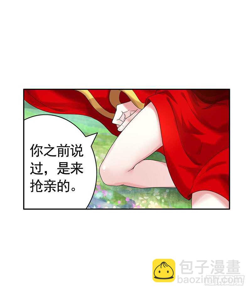 妇科圣手技术一流(1/2)-第54话