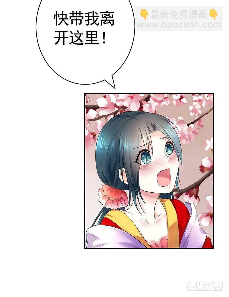 妇科圣手技术一流(1/2)-第54话