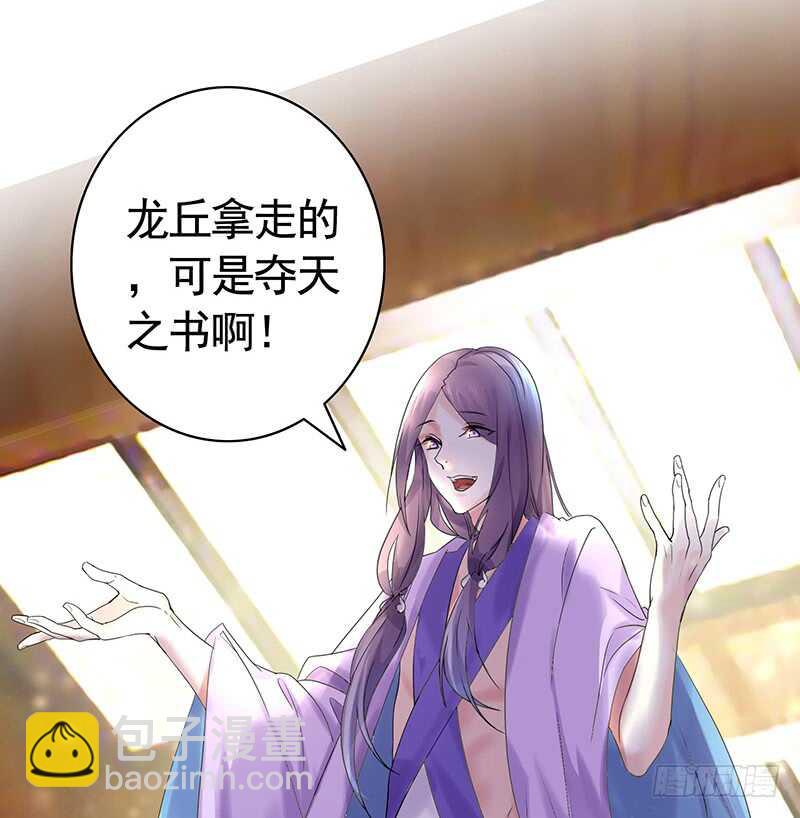 妇科圣手技术一流(1/2)-第54话