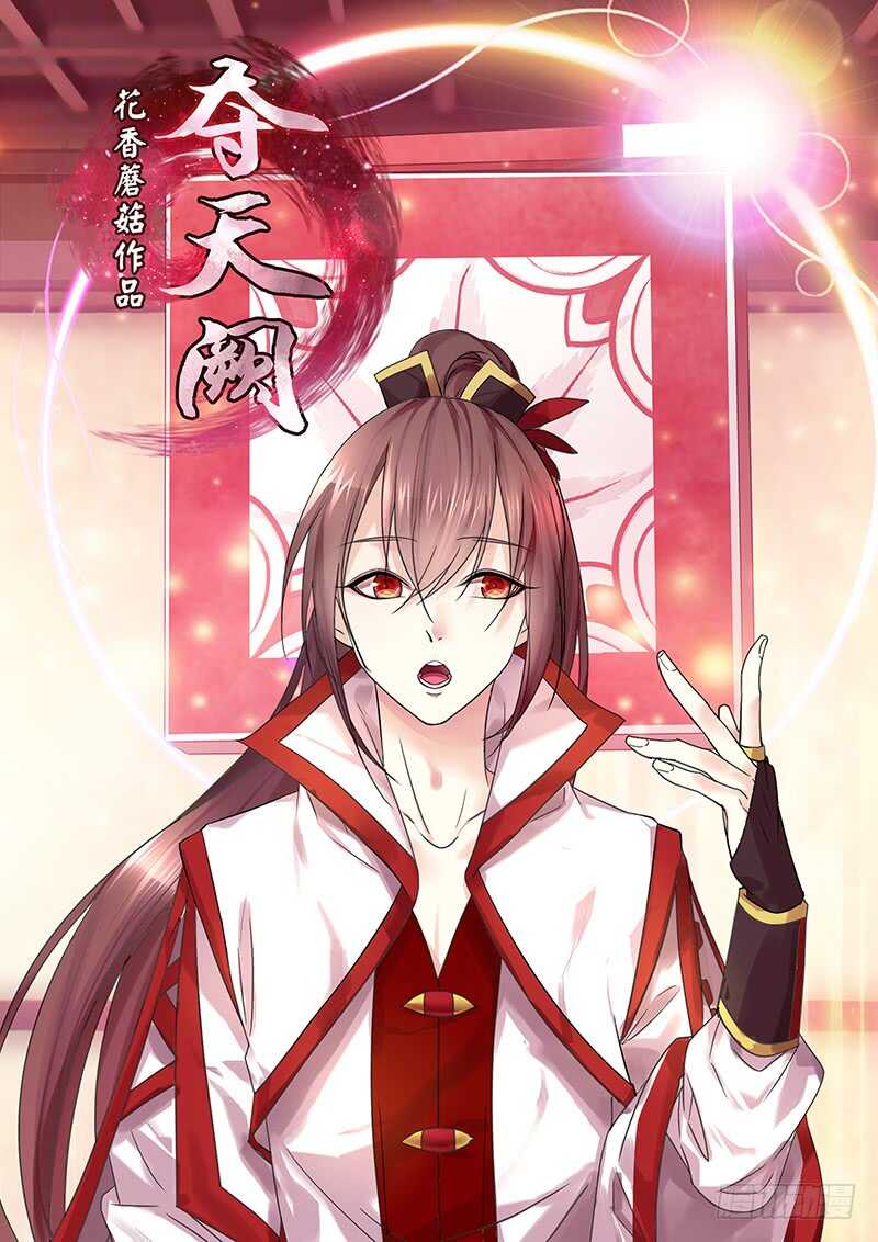 背过身去都能撩你(1/2)-第56话